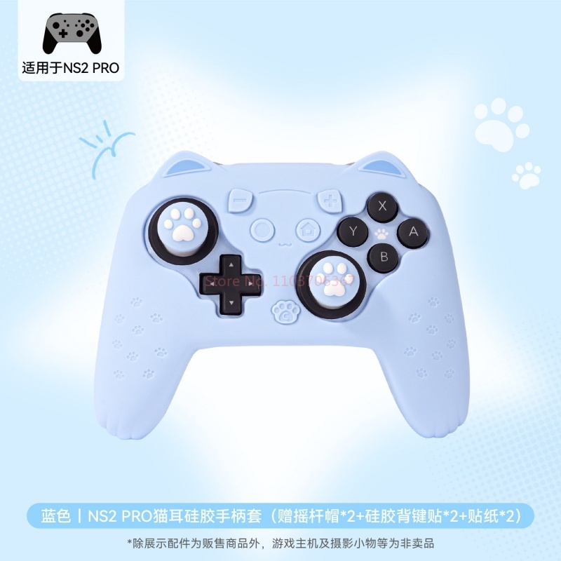 Gaming Accessories Cute - Casing Pelindung Silikon Asli Pengontrol Switch