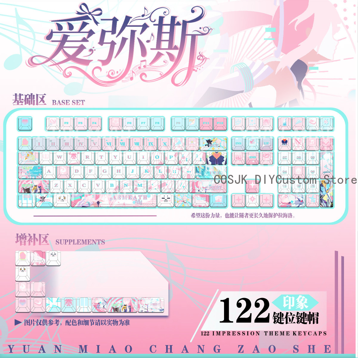 Gaming Accessories Keyboards - 122 Tombol Anime Wuthering Waves Aemeath
