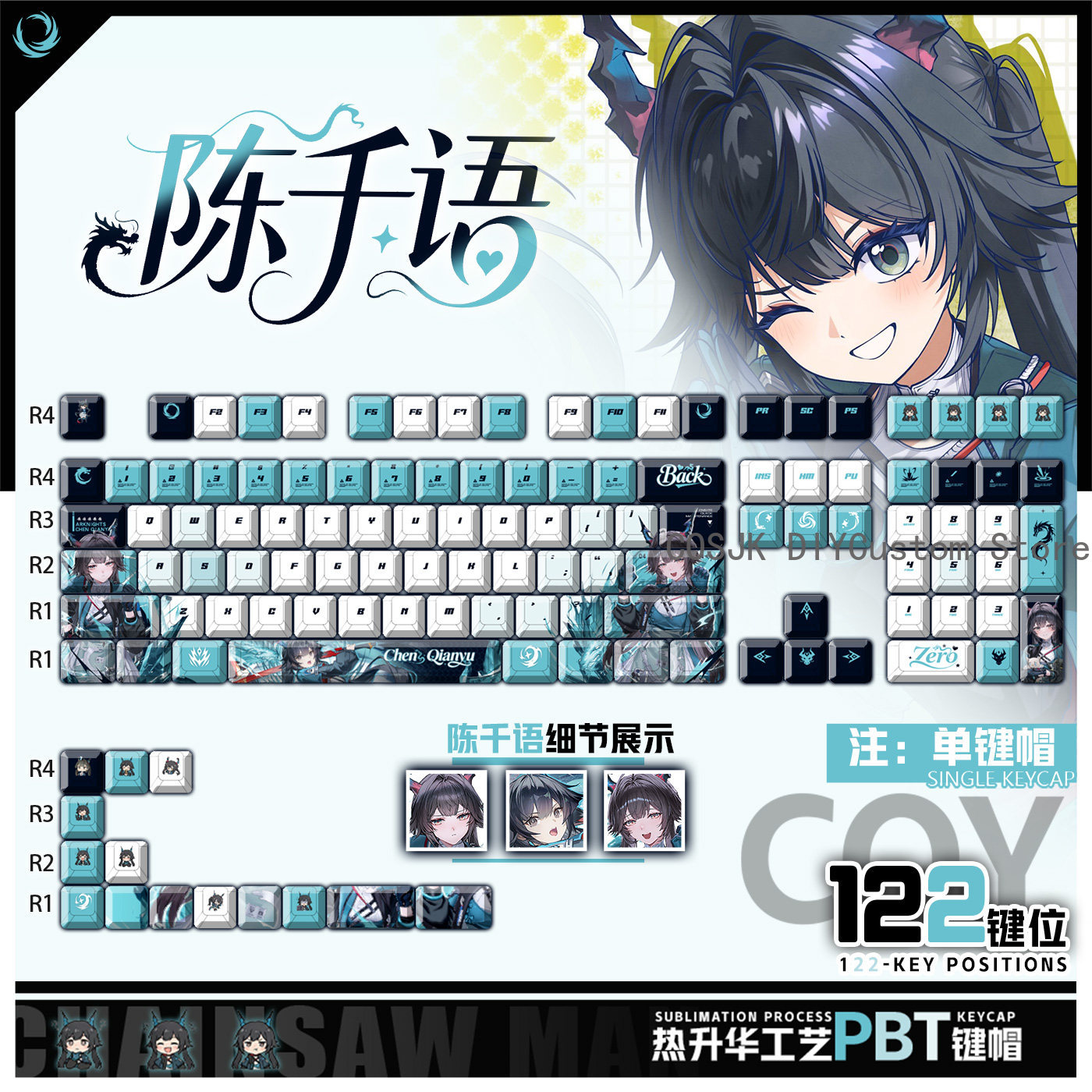 Gaming Accessories Keyboards - 122 Tombol Anime Chen Qianyu Arknights: