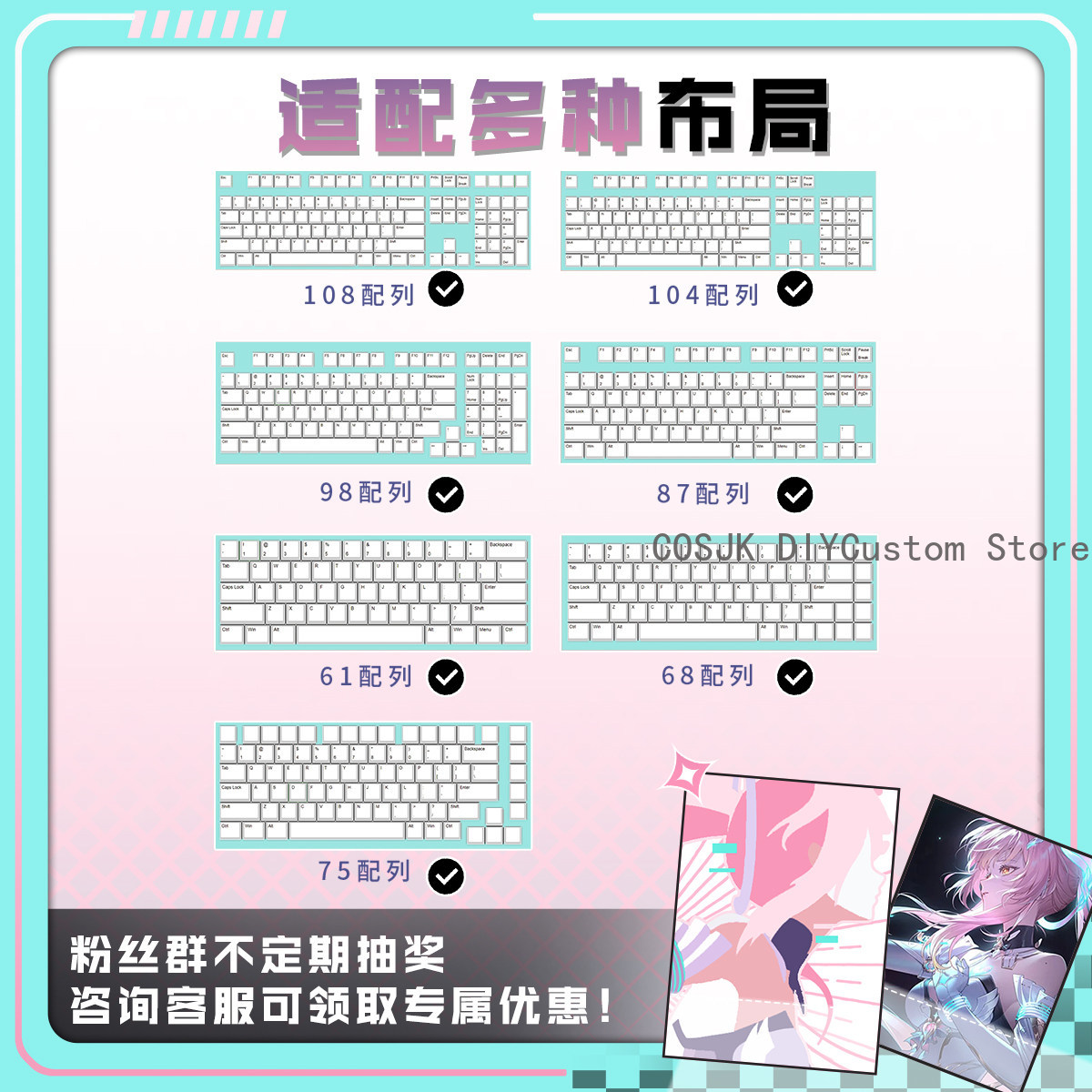 122 Tombol Anime Wuthering Wav - Gaming Accessories Keyboards ulasan dan harga