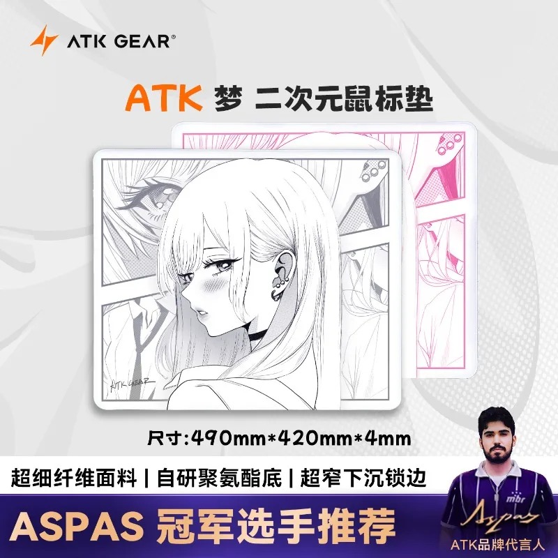 ATK Dream Anime Gaming Mouse P - Essential Gaming Accessories ulasan dan harga