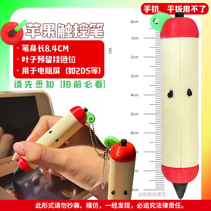 Pena Stylus Bentuk Apel Lucu U - Gaming Accessories Cute ulasan dan harga