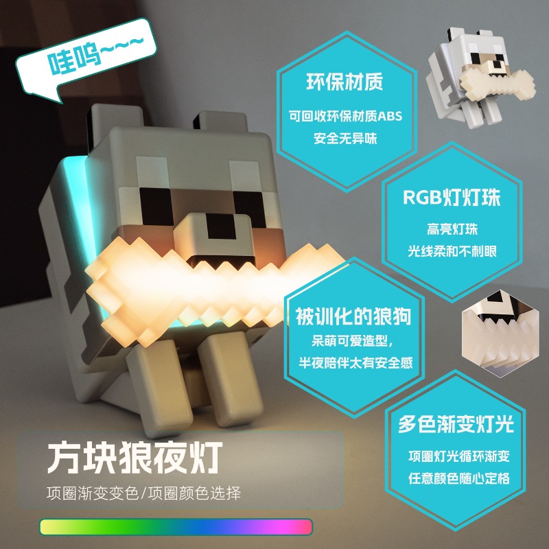 Mainan Lampu LED Serigala Anji - Gaming Accessories Minecraft ulasan dan harga
