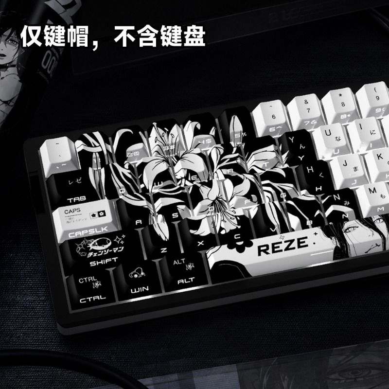 Baru Reze 5.0 Anime Keycaps Be - Gaming Accessories Cute ulasan dan harga